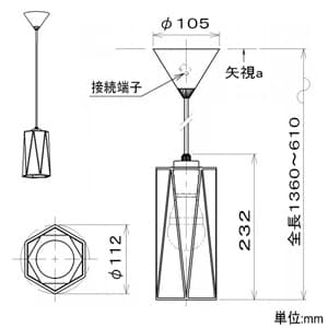 コイズミ照明 LED和風ペンダントライト フランジタイプ 白熱球60W相当 電球色 口金E26 LED和風ペンダントライト フランジタイプ 白熱球60W相当 電球色 口金E26 AP43051L 画像2