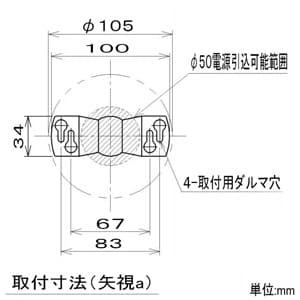 AP43051L (コイズミ照明)｜使用電球:LED｜業務用照明器具｜電材堂【公式】