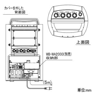 WA-2700 (TOA)｜ワイヤレスアンプ｜業務用音響機器｜電材堂【公式】