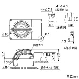 TOA 天井埋込型スピーカー セパレートタイプ(分離型) 3W 12cmタイプ 天井穴径φ150mm アッテネーター付 天井埋込型スピーカー セパレートタイプ(分離型) 3W 12cmタイプ 天井穴径φ150mm アッテネーター付 CM-1830AT 画像2