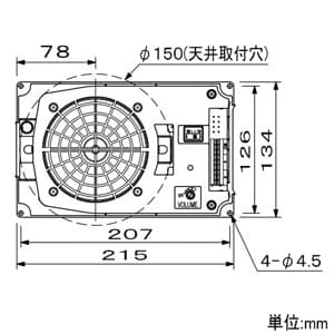 TOA 天井埋込型スピーカー セパレートタイプ(分離型) 3W 12cmタイプ 天井穴径φ150mm アッテネーター付 天井埋込型スピーカー セパレートタイプ(分離型) 3W 12cmタイプ 天井穴径φ150mm アッテネーター付 CM-1830AT 画像3