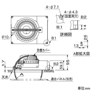 CM-2330AT (TOA)｜埋込型｜業務用音響機器｜電材堂【公式】