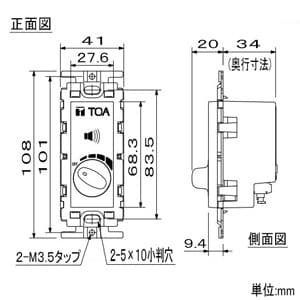 TOA トランス式アッテネーター 壁面埋込型音量調節器 ハイインピーダンススピーカー用 音量調節5段階 トランス式アッテネーター 壁面埋込型音量調節器 ハイインピーダンススピーカー用 音量調節5段階 AT-065A 画像2