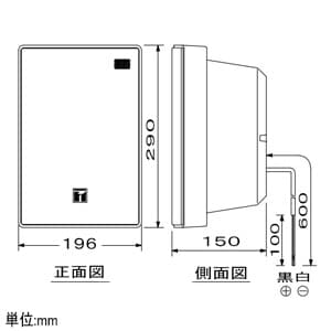 TOA コンパクトスピーカー 防滴型 20W 2ウェイバスレフ型 専用取付金具付 黒 コンパクトスピーカー 防滴型 20W 2ウェイバスレフ型 専用取付金具付 黒 BS-1020B 画像3