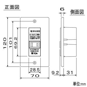 E-97P (TOA)｜関連商品｜業務用音響機器｜電材堂【公式】