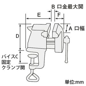 エンジニア 【生産完了品】アンヴィルバイス 口幅63mm 最大締付力2.6KN アンヴィルバイス 口幅63mm 最大締付力2.6KN TV-13 画像2