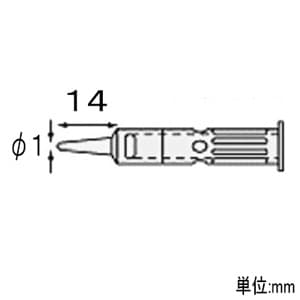 エンジニア 【生産完了品】半田コテチップ SK-50シリーズ用 先端幅φ1mm SK-51