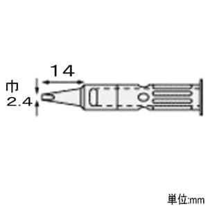 エンジニア 半田コテチップ SKM-40用 先端幅2.4mm 金属触媒内蔵 半田コテチップ SKM-40用 先端幅2.4mm 金属触媒内蔵 SK-43 画像2