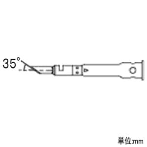 エンジニア ホットナイフ SK-60シリーズ用 先端角度35° 触媒内蔵 ホットナイフ SK-60シリーズ用 先端角度35° 触媒内蔵 SK-67 画像2