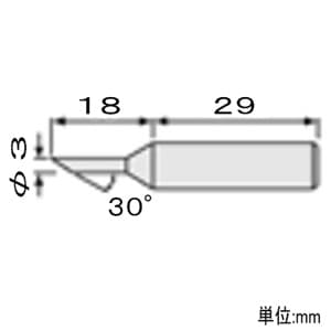 エンジニア 半田コテチップ SK-40シリーズ用 先端幅φ3mm 角度30° 半田コテチップ SK-40シリーズ用 先端幅φ3mm 角度30° ST-23 画像2