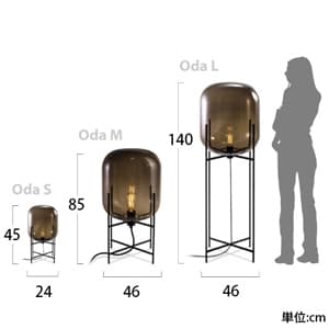 ディクラッセ フロアランプ 《ODA M》 60W 白熱レトロ球 白熱普通電球30W相当 E26口金 フットスイッチ付 アンバー フロアランプ 《ODA M》 60W 白熱レトロ球 白熱普通電球30W相当 E26口金 フットスイッチ付 アンバー LF4475AM 画像2