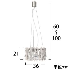 LP3060WH (ディクラッセ)｜洋風ペンダント｜住宅用照明器具｜電材堂