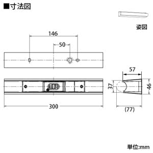 MB50345-31 (マックスレイ)｜壁直付用｜住宅用照明器具｜電材堂【公式】