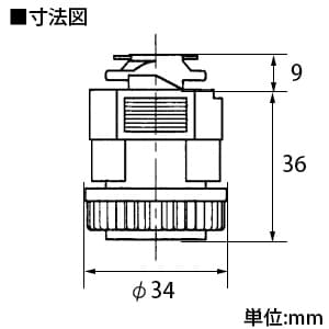 ウシオ(マックスレイ) 【生産完了品】ミニプラグ 口金E17用 40W用 プラグタイプ ライティングレール専用 ランプ別売 ホワイト ミニプラグ 口金E17用 40W用 プラグタイプ ライティングレール専用 ランプ別売 ホワイト OP0722-81 画像3