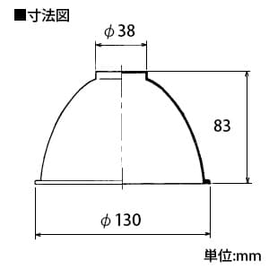 ウシオ(マックスレイ) 【生産完了品】セード E17ミニプラグ(OP0722)用 Nホワイト セード E17ミニプラグ(OP0722)用 Nホワイト OP0726-00 画像2