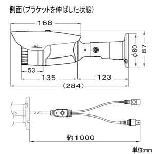 コロナ電業 防犯カメラ 《Telstar》 屋外用 天井・壁面両用タイプ 防水仕様 電動バリフォーカルレンズ搭載 AHD2.0対応 防犯カメラ 《Telstar》 屋外用 天井・壁面両用タイプ 防水仕様 電動バリフォーカルレンズ搭載 AHD2.0対応 TR-H220VZ 画像2