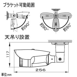 コロナ電業 防犯カメラ 《Telstar》 屋外用 天井・壁面両用タイプ 防水仕様 電動バリフォーカルレンズ搭載 AHD2.0対応 防犯カメラ 《Telstar》 屋外用 天井・壁面両用タイプ 防水仕様 電動バリフォーカルレンズ搭載 AHD2.0対応 TR-H220VZ 画像4