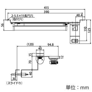 篠原電機 LEDユニット スイッチ金具足長タイプ 10W型 右側スイッチ 端子台・ドアスイッチ金具(ロング)付 LEDユニット スイッチ金具足長タイプ 10W型 右側スイッチ 端子台・ドアスイッチ金具(ロング)付 CLED-1004UHL-R 画像3