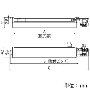 LEDユニット 端子台一体型 ネジ端子タイプ 長さ345mm CLED-1004TB2Y
