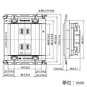 パナソニック ホーム保安灯専用埋込コンセント アドバンスシリーズ専用 15A 125V グレー ホーム保安灯専用埋込コンセント アドバンスシリーズ専用 15A 125V グレー WTL40944H 画像2