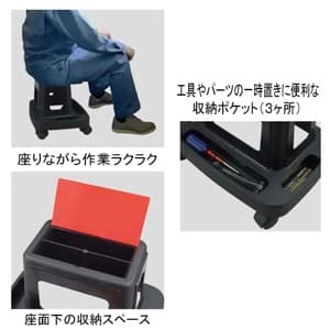 ジェフコム ワークスツール 耐荷重80kg 収納ポケット3ヵ所 キャスター付 ワークスツール 耐荷重80kg 収納ポケット3ヵ所 キャスター付 WST-80 画像2