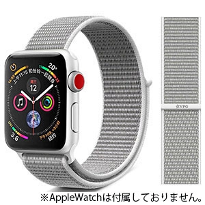 VPG ナイロンAppleWatchバンド 38-40mm用 シルバー AW-NY01SL