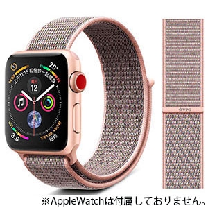 VPG 【生産完了品】ナイロンAppleWatchバンド 42-44mm用 ピンクサンド AW-NY02PS