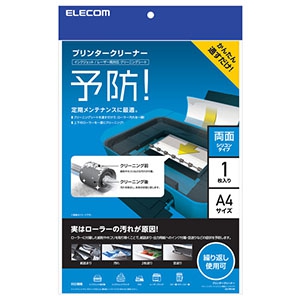 ELECOM OAクリーニングシート 両面シリコンタイプ A4サイズ OAクリーニングシート 両面シリコンタイプ A4サイズ CK-PR1W