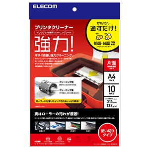 ELECOM プリンタクリーニングシート インクジェット専用 片面コートタイプ A4サイズ 10枚入 プリンタクリーニングシート インクジェット専用 片面コートタイプ A4サイズ 10枚入 CK-PRA410