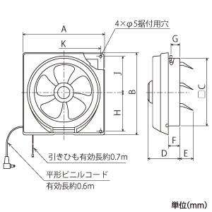 三菱 標準換気扇 薄壁用 居間・台所用 連動式シャッター 引きひも付 羽根径20cm 標準換気扇 薄壁用 居間・台所用 連動式シャッター 引きひも付 羽根径20cm E-20L8 画像2