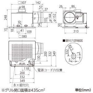 三菱 ダクト用換気扇 天井埋込形 台所用 低騒音形 大風量タイプ 接続パイプφ150mm 埋込寸法315mm角 ダクト用換気扇 天井埋込形 台所用 低騒音形 大風量タイプ 接続パイプφ150mm 埋込寸法315mm角 VD-20ZP13 画像2