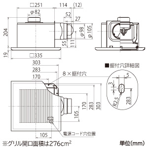 VD-15ZX13-C (三菱)｜三菱製 天井埋込形｜換気扇｜電材堂【公式】