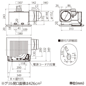 VD-18ZXP13-C (三菱)｜三菱製 天井埋込形｜換気扇｜電材堂【公式】