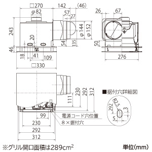 三菱 換気扇 VD-18ZX13-FP 換気ダクト - PCパーツ