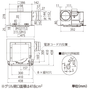 三菱 【生産完了品】ダクト用換気扇 天井埋込形 居間・事務所・店舗用 低騒音形 スリットインテリア・フリーパワーコントロールタイプ 接続パイプφ150mm 埋込寸法395mm角 ダクト用換気扇 天井埋込形 居間・事務所・店舗用 低騒音形 スリットインテリア・フリーパワーコントロールタイプ 接続パイプφ150mm 埋込寸法395mm角 VD-23ZR13-X 画像2