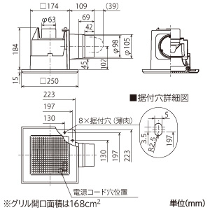 VD-10ZVC6 (三菱)｜三菱製 天井埋込形｜換気扇｜電材堂【公式】