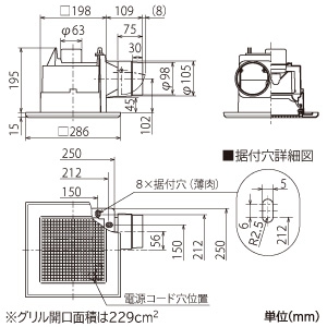 VD-13ZVC6 (三菱)｜三菱製 天井埋込形｜換気扇｜電材堂【公式】