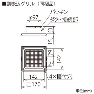 VD-15ZFVC6 (三菱)｜三菱製 天井埋込形｜換気扇｜電材堂【公式】