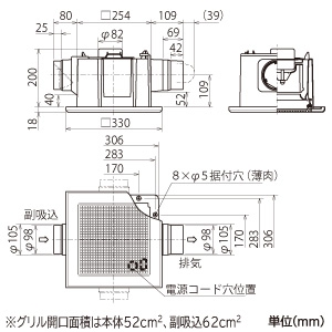 VD-15ZFVC6 (三菱)｜三菱製 天井埋込形｜換気扇｜電材堂【公式】