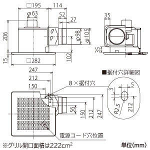 三菱 ダクト用換気扇 天井埋込形 台所用 定風量タイプ 24時間換気機能付 接続パイプφ100mm 埋込寸法205mm角 ダクト用換気扇 天井埋込形 台所用 定風量タイプ 24時間換気機能付 接続パイプφ100mm 埋込寸法205mm角 VD-13ZVY6 画像2