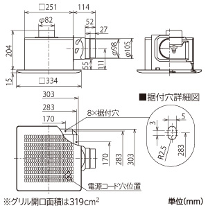 三菱 ダクト用換気扇 天井埋込形 台所用 定風量タイプ 24時間換気機能付 接続パイプφ100mm 埋込寸法260mm角 ダクト用換気扇 天井埋込形 台所用 定風量タイプ 24時間換気機能付 接続パイプφ100mm 埋込寸法260mm角 VD-15ZVY6 画像2