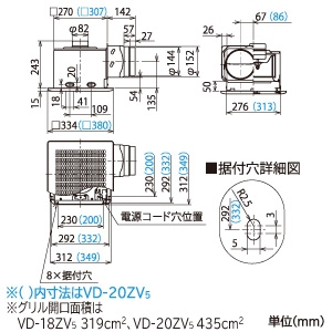 VD-18ZV6 (三菱)｜三菱製 天井埋込形｜換気扇｜電材堂【公式】