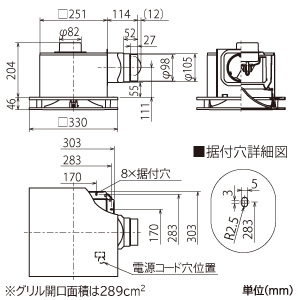 三菱 【生産完了品】ダクト用換気扇 天井埋込形 居間・事務所・店舗用 消音形 定風量タイプ 24時間換気機能付 接続パイプφ100mm 埋込寸法260mm角 ダクト用換気扇 天井埋込形 居間・事務所・店舗用 消音形 定風量タイプ 24時間換気機能付 接続パイプφ100mm 埋込寸法260mm角 VD-15ZVE6-FP 画像2