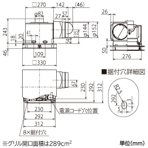 三菱 【生産完了品】ダクト用換気扇 天井埋込形 居間・事務所・店舗用 消音形 定風量タイプ 24時間換気機能付 接続パイプφ150mm 埋込寸法280mm角 ダクト用換気扇 天井埋込形 居間・事務所・店舗用 消音形 定風量タイプ 24時間換気機能付 接続パイプφ150mm 埋込寸法280mm角 VD-18ZVE6-FP 画像2