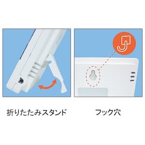 カスタム 【生産完了品】デジタル温湿度計 日付・時計表示機能搭載 防水構造外部温度センサー2m付 デジタル温湿度計 日付・時計表示機能搭載 防水構造外部温度センサー2m付 CTH-250 画像2