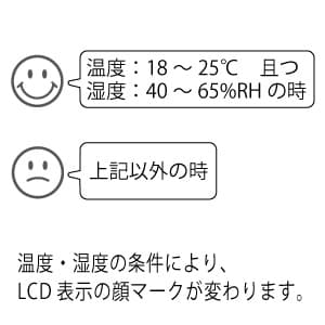 カスタム 【生産完了品】デジタル温湿度計 時計表示・快適度2段階表示機能付 デジタル温湿度計 時計表示・快適度2段階表示機能付 CTH-210 画像3