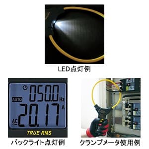 CFL-02U (カスタム)｜検電器・チェッカー｜工具・作業用品｜電材堂【公式】