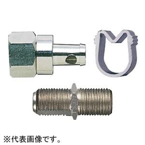 日本アンテナ 【アウトレット】コネクタセット 5C用 F型接栓(2個)+中継接栓 チューリップリング付 F5セットSP_OUTLET