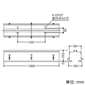 XE46278E (コイズミ照明)｜ライティングレール型｜業務用照明器具