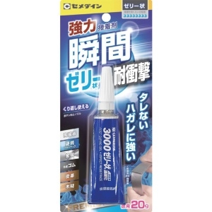 瞬間接着剤 3000ゼリー状 速硬化タイプ 多用途用 容量20g CA-281